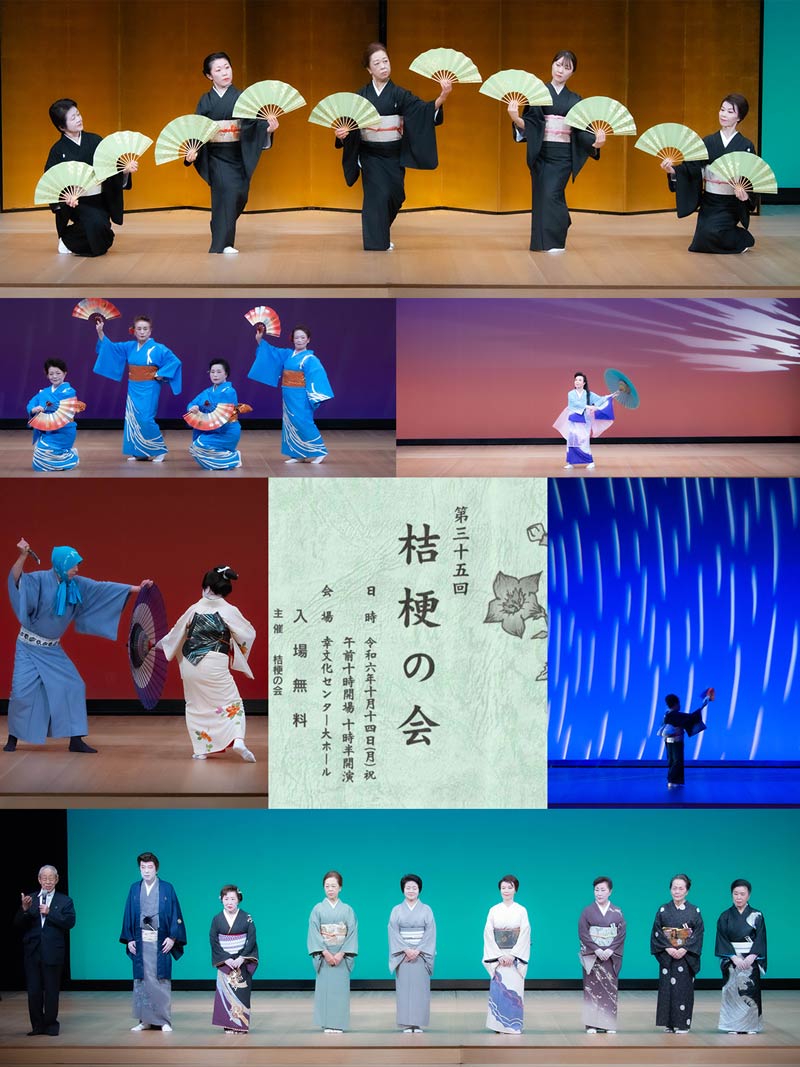 保護中: 20241014_桔梗の会