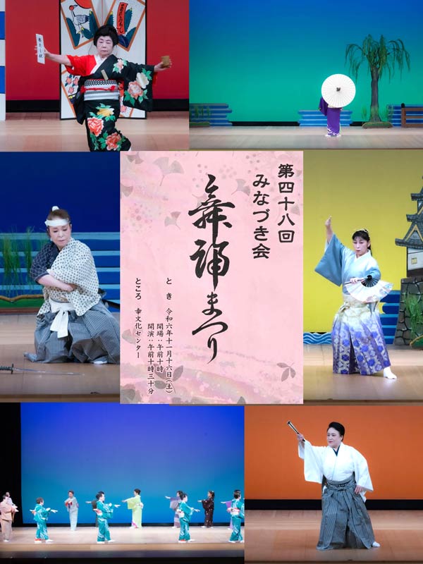 保護中: 2024116_みなづき会